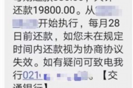 滑县讨债公司成功追讨回批发货款50万成功案例